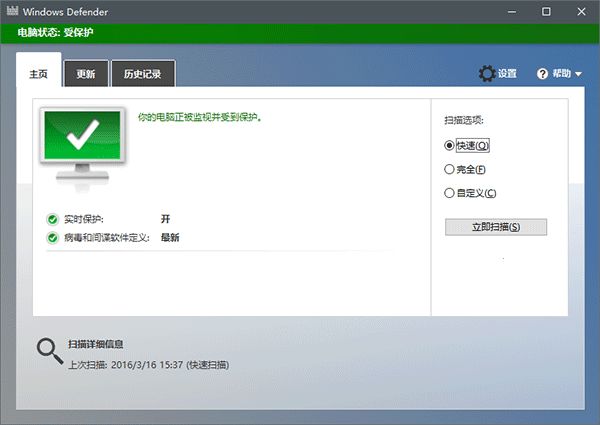 卡巴斯基离线升级包_卡巴斯基免费版离线激活_卡巴斯基离线更新