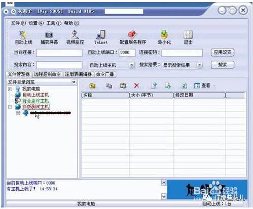 网页登陆密码破解_怎么破解网页登录名和密码_破解登陆网页密码的软件