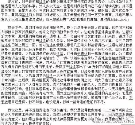 麦洛洛女装照_麦洛洛最近的动态_麦洛洛博客
