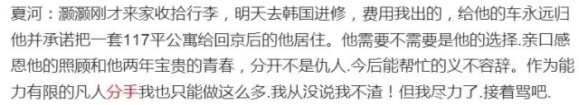 麦洛洛女装照_麦洛洛最近的动态_麦洛洛博客