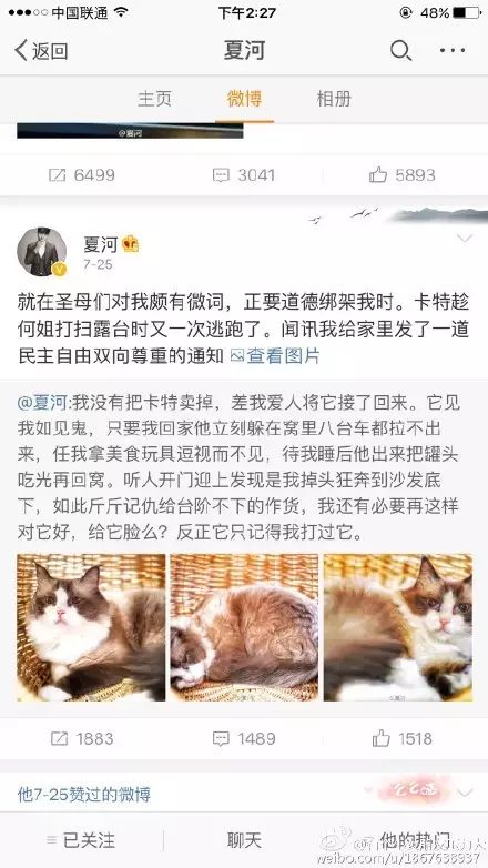 麦洛洛最近的动态_麦洛洛女装照_麦洛洛博客
