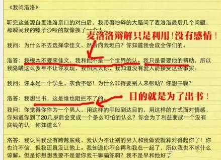 麦洛洛最近的动态_麦洛洛博客_麦洛洛女装照