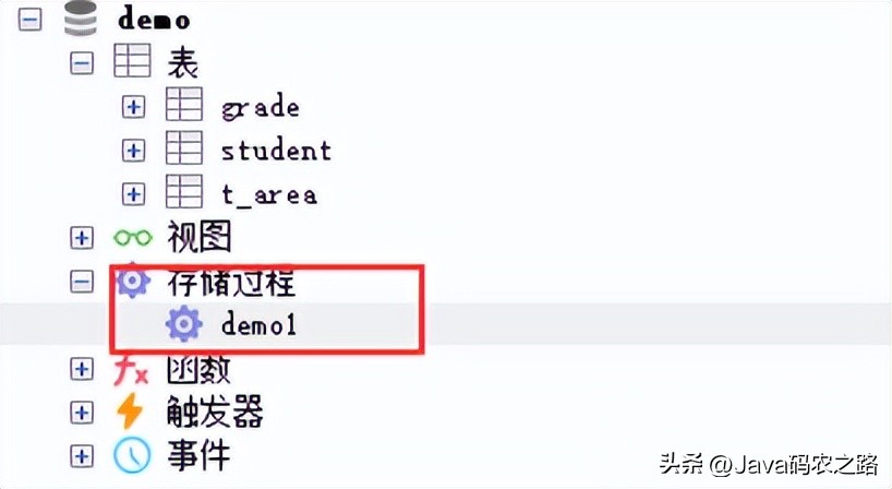 存储过程_存储过程是用来干什么的_存储过程的优点与缺点