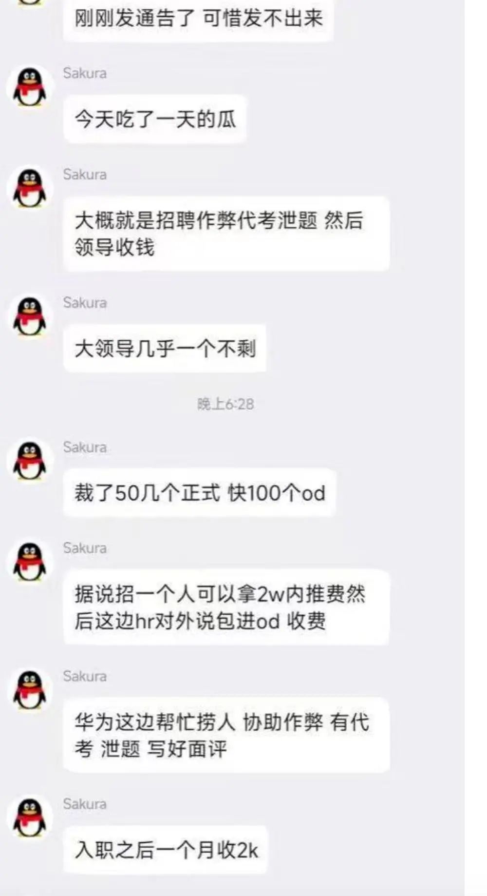 匿名内部类_java匿名内部类_匿名内部类是什么
