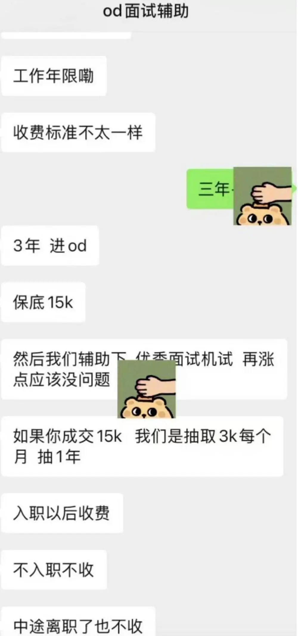 匿名内部类是什么_java匿名内部类_匿名内部类