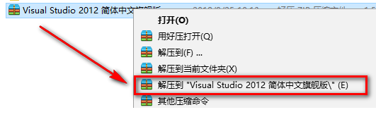 vs2012_2012vs密钥_2012vs2025年