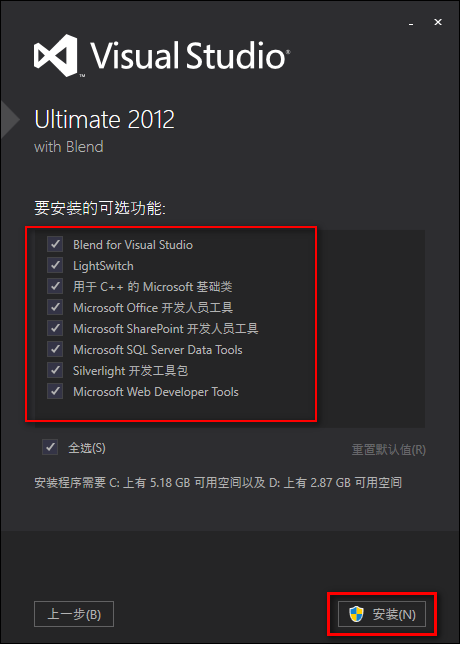 vs2012_2012vs2025年_2012vs密钥