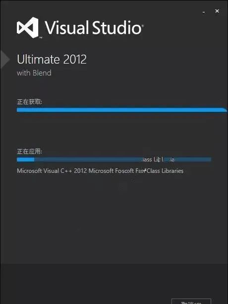 2012vs2025年_2012vs密钥_vs2012