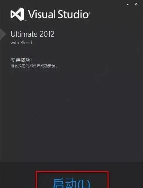 2012vs2025年_vs2012_2012vs密钥