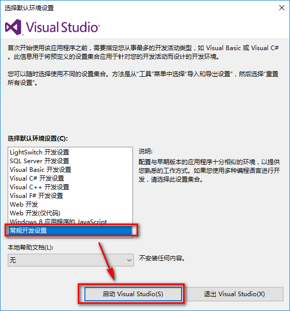 vs2012_2012vs2025年_2012vs密钥