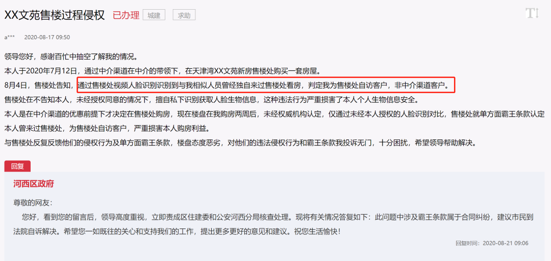 测试软件方法包括_测试软件方法有哪些_软件测试方法