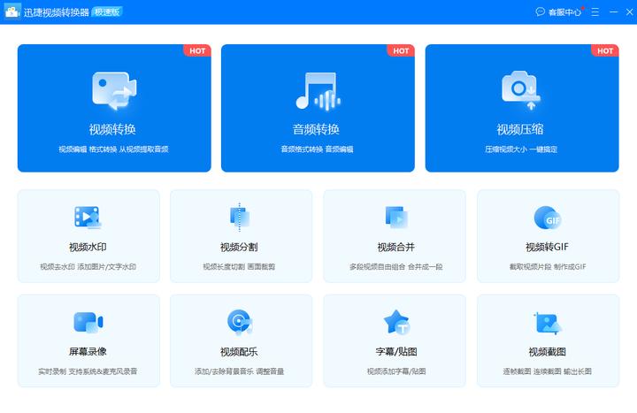 网页播放器_网页播放插件叫什么_打开网页进行播放