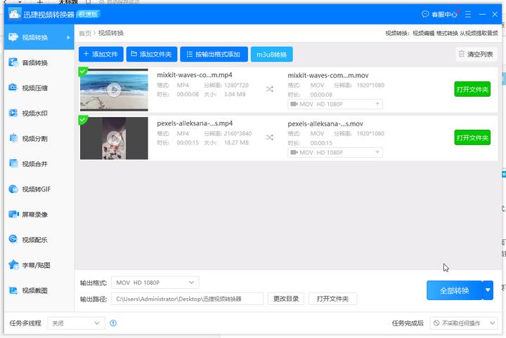 打开网页进行播放_网页播放器_网页播放插件叫什么