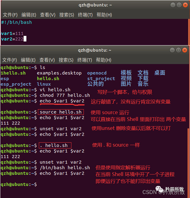 变量环境英文_变量环境怎么设置_linux环境变量