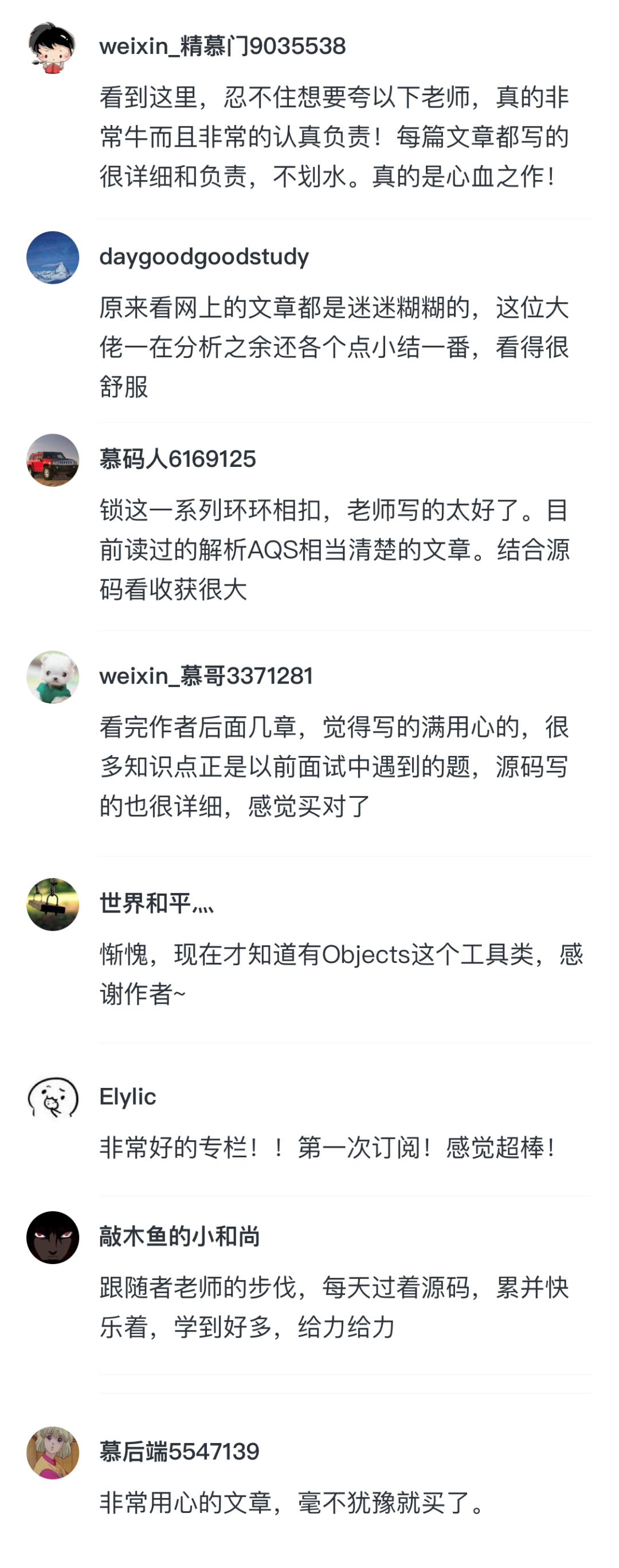 java面试宝典pdf_java面试宝典app下载_java面试宝典