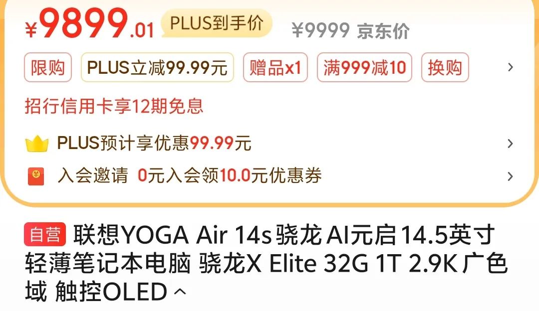 处理器计划_计划异常包括哪些_计划工具
