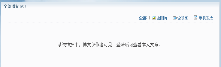 163博客登陆_博客登陆界面_登陆博客