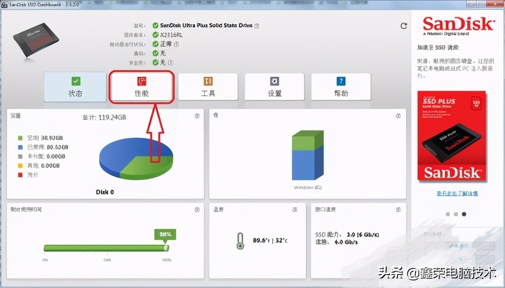 xp 优化_优化学案_优化xperia信号