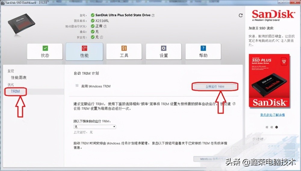 优化xperia信号_优化学案_xp 优化