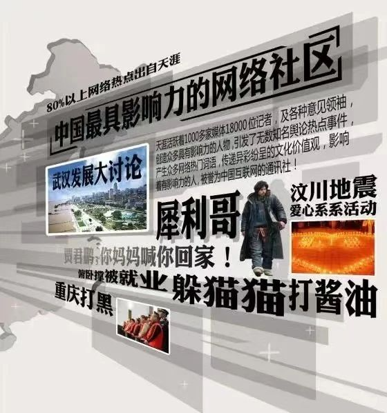 天涯只看楼主的网站是哪个_天涯只看楼主_天涯只看楼主怎么不行