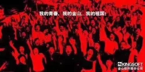金山毒霸2012猎豹正式版_金山猎豹关系_金山毒霸和猎豹安全大师哪个好