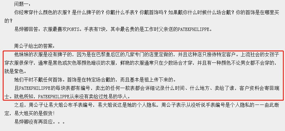 明月的博客_当年明月的博客_明月博客当年有多火