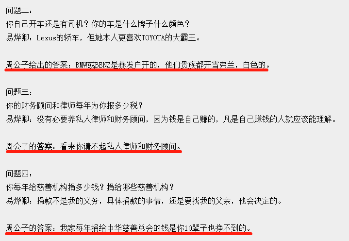 明月的博客_明月博客当年有多火_当年明月的博客
