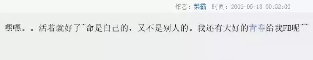 明月的博客_明月博客当年有多火_当年明月的博客