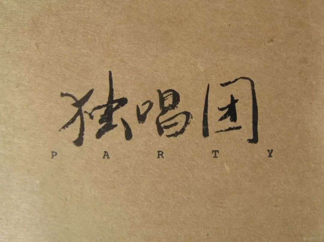 笛安博客_笛安贴吧_笛安视频