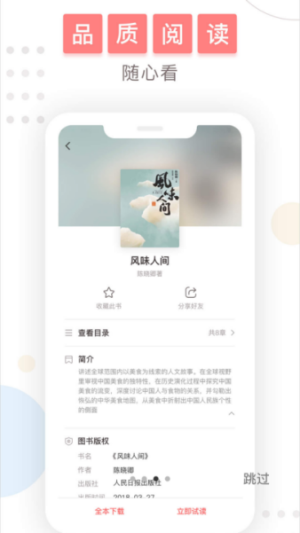天堂资源中文在线资源_电影资源天堂_天堂资源最新版中文
