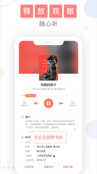 天堂资源中文在线资源_天堂资源最新版中文_电影资源天堂