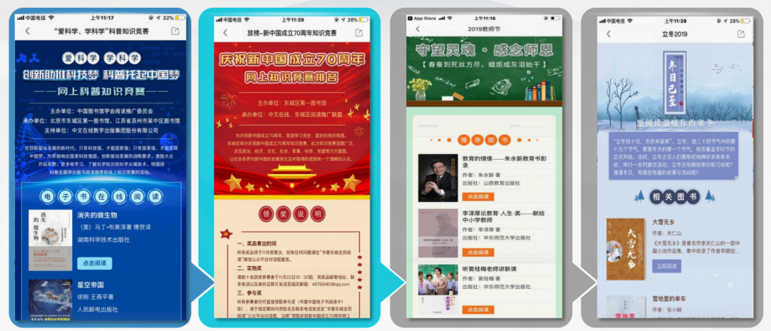 天堂资源中文在线资源_电影资源天堂_天堂资源最新版中文