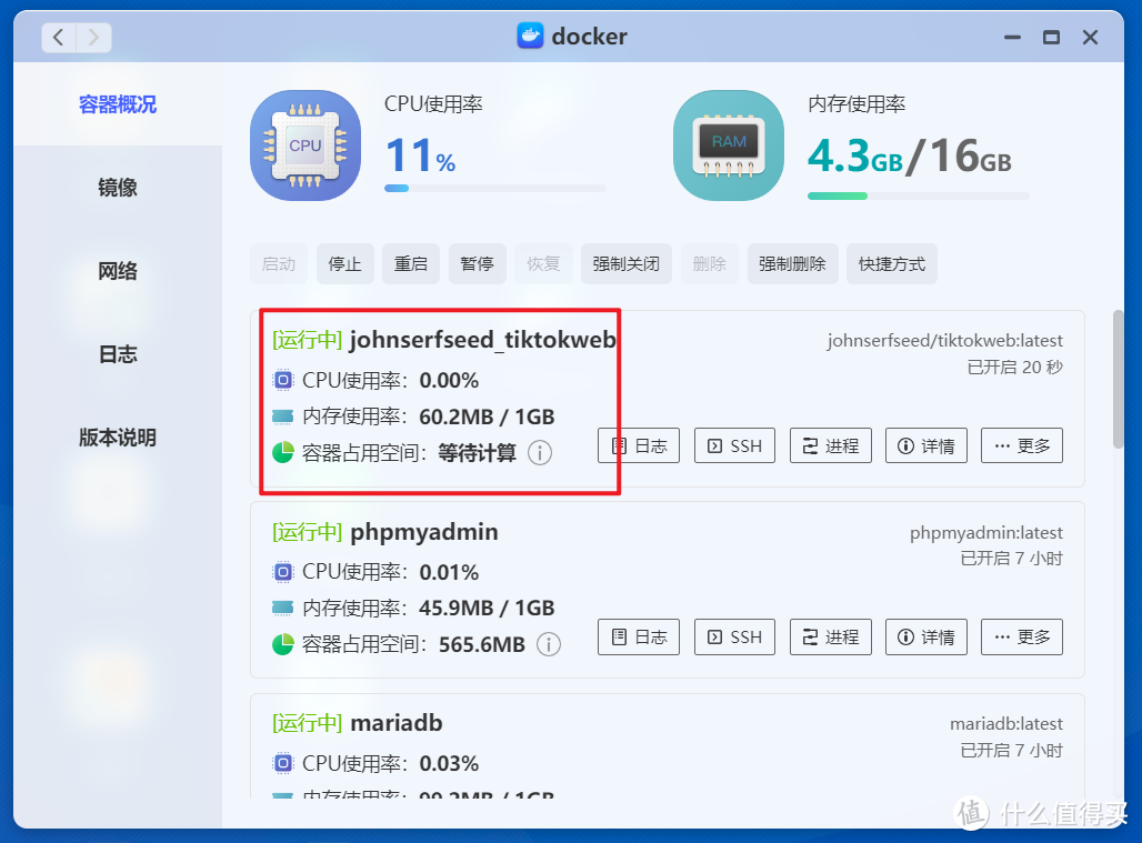 播放器js代码_播放代码教程_空间播放器代码