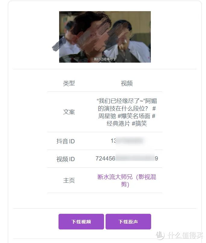 播放代码教程_空间播放器代码_播放器js代码