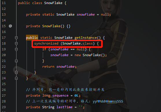 单例模式_单例模式7种_单例模式的几种模式