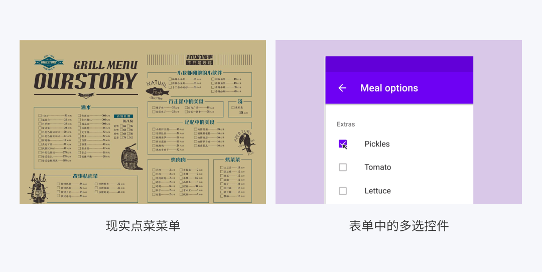 控辍保学_控件_控的拼音