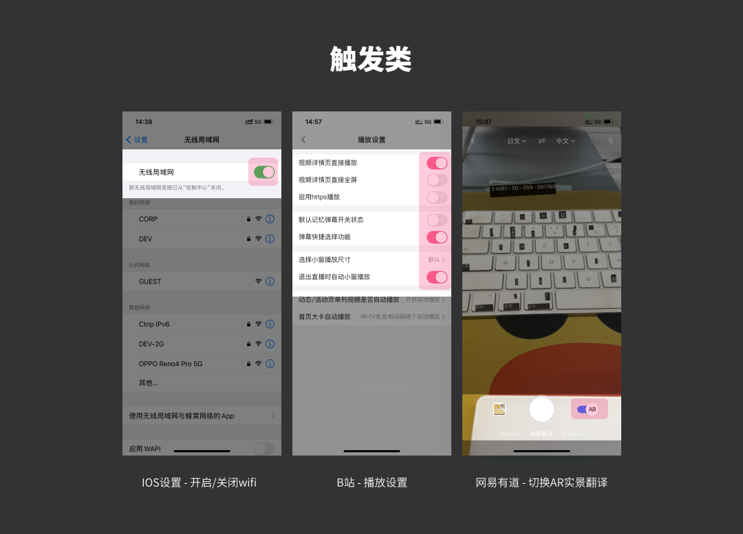 控辍保学_控的拼音_控件