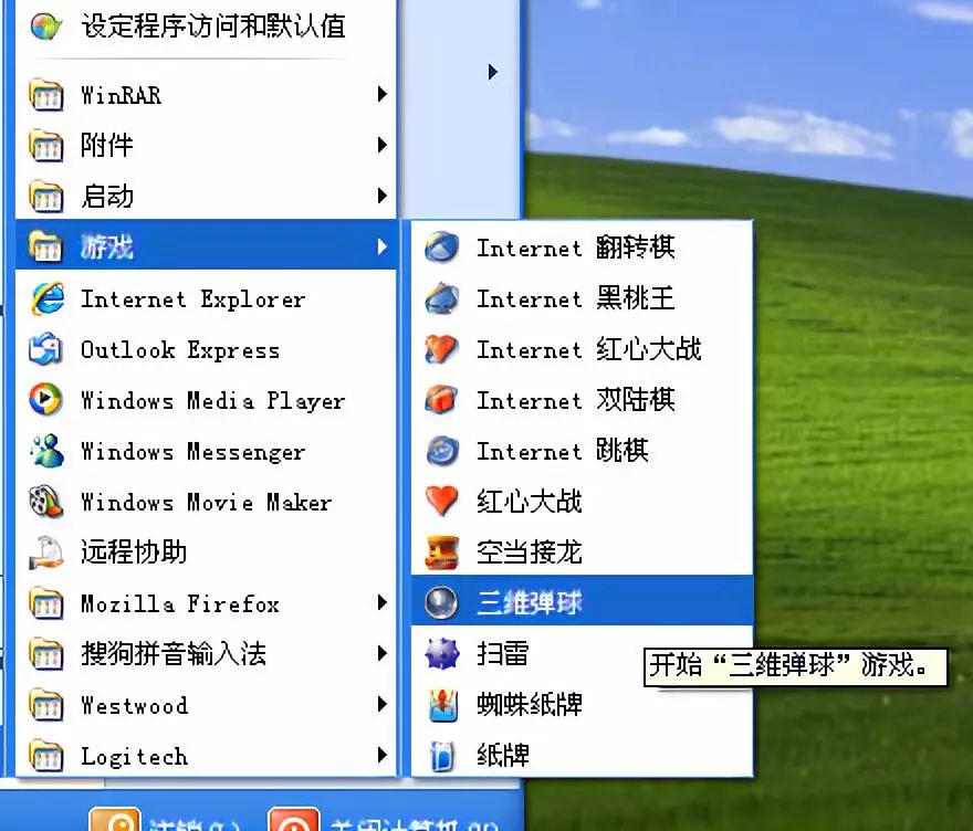双星物语2_双星物语装备图鉴_双星物语详细攻略
