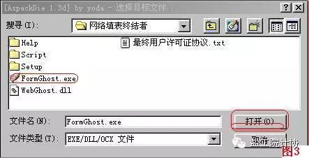 怎么开通邮箱号码注册_ultraedit注册码_line如何用中国号码注册