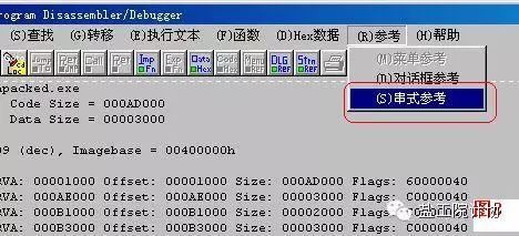 怎么开通邮箱号码注册_line如何用中国号码注册_ultraedit注册码