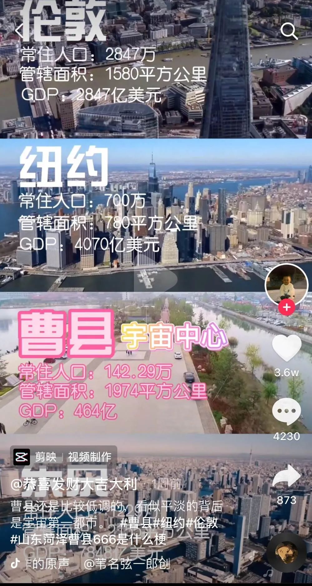 曹县吧_曹县新闻_曹县一中