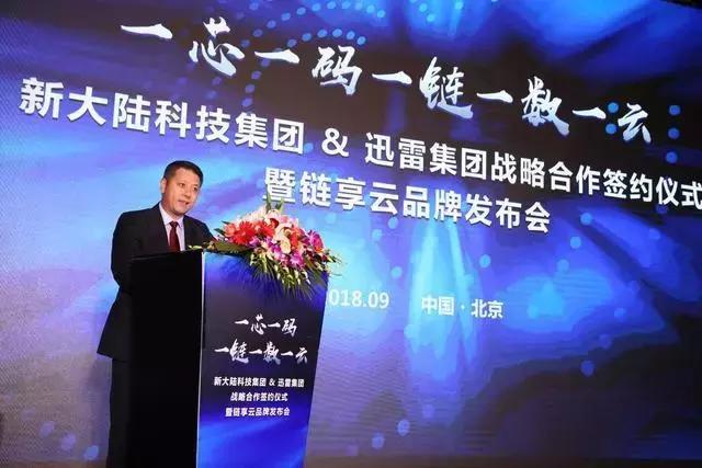 迅雷引擎在线下载_迅雷引擎开放下载链接_迅雷下载开放引擎