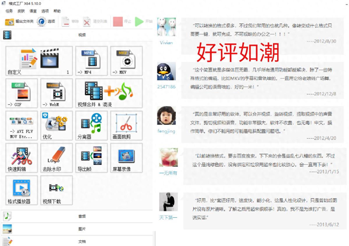 代码音乐小游戏_音乐代码_代码音乐系统只能播放一首歌