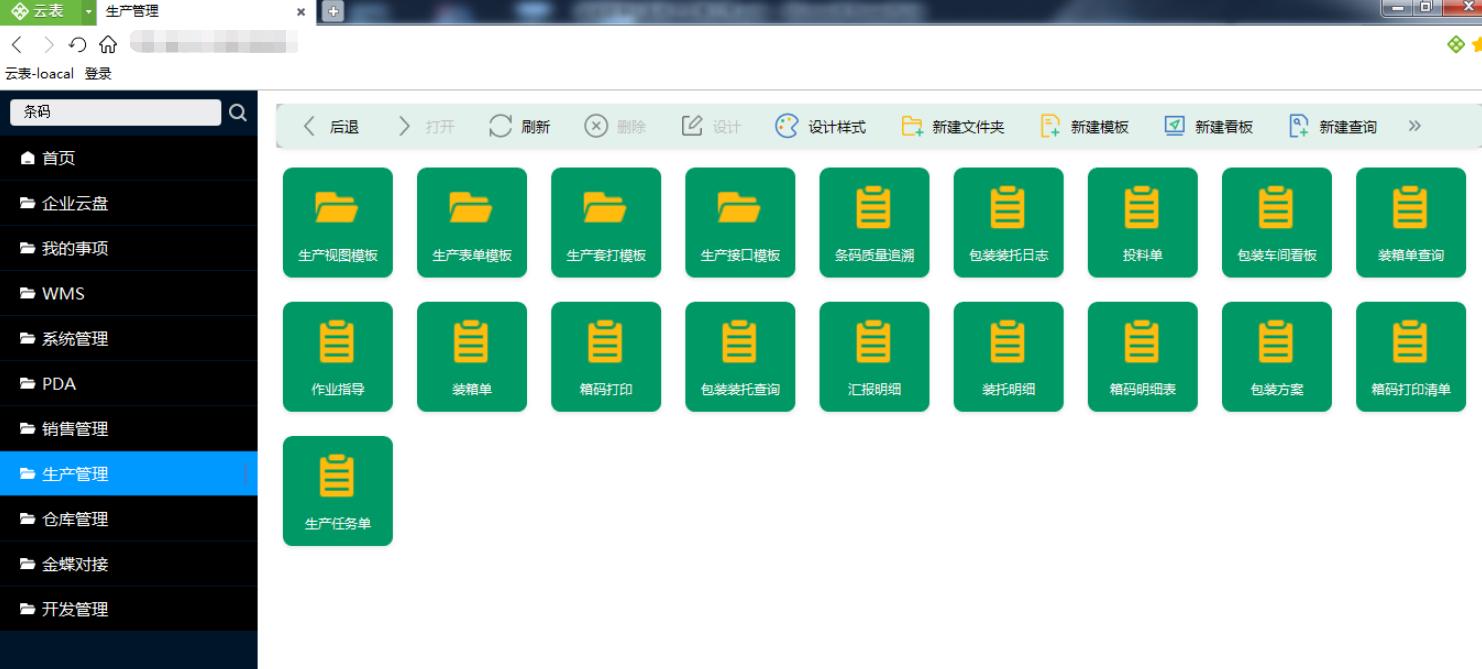 音乐代码_代码音乐系统只能播放一首歌_代码音乐小游戏
