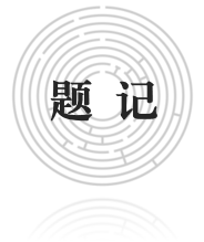 藏刀锋利吗_藏刀装饰_我在风衣里藏了把刀