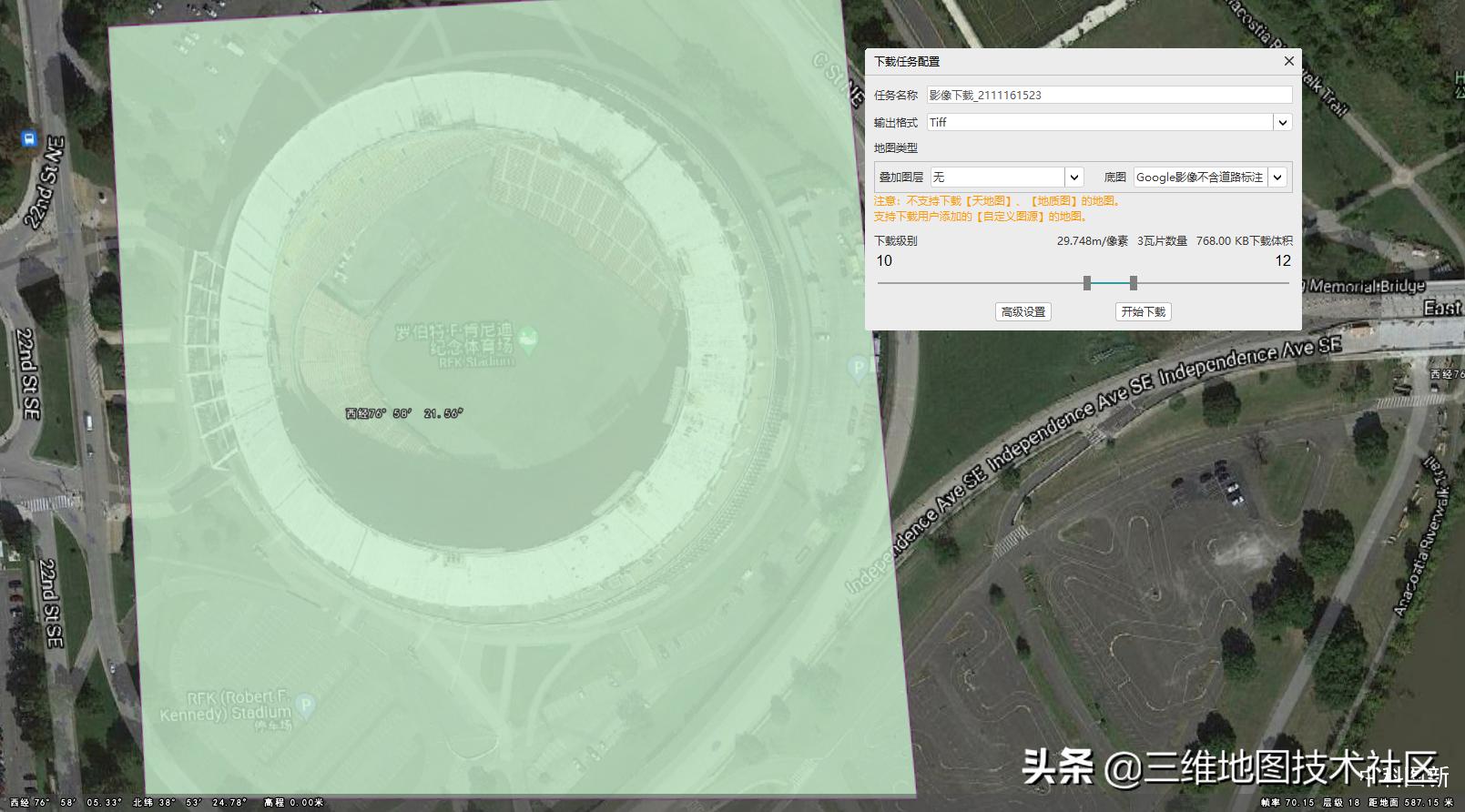 微软卫星_微软卫星地图_卫星微软地图怎么用