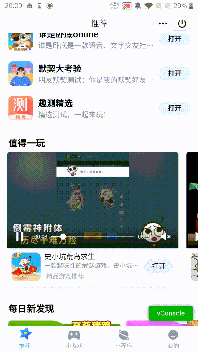 全部视频与列表_视屏全部列表_全部视频列表