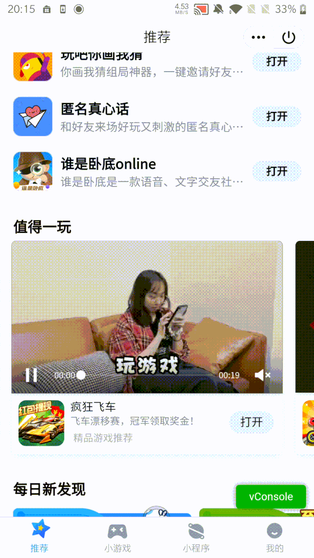 视屏全部列表_全部视频列表_全部视频与列表
