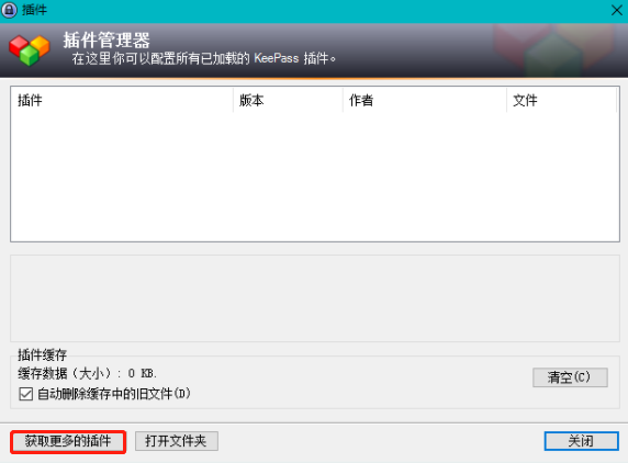 keepass使用_keepass_keepass下载