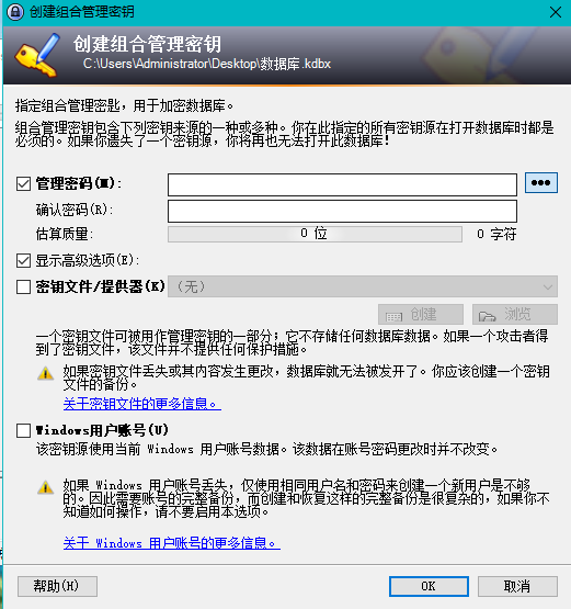 keepass下载_keepass_keepass使用